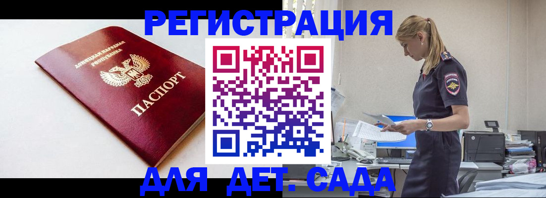 временная регистрация в Красновишерске